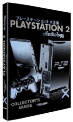The PlayStation 2 Collector's Guide - Mathieu Manent (ISBN: 9782380170399)