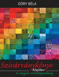 Szivárványkönyv (ISBN: 9789636624422)
