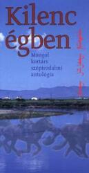 Kilenc égben (ISBN: 9789639614161)