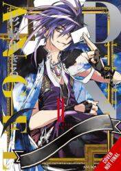D. N. Angel New Edition, Vol. 2 (2026)