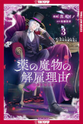 My Contract with the Apothecary Monster, Volume 3 - Ino Manmaru (ISBN: 9781427886378)