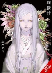 Hinatsugimura (2024)