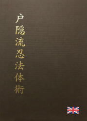 Togakure ryu Ninpo Taijutsu - Masaaki Hatsumi (2020)