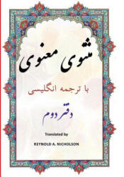Masnawi: In Farsi with English Translation - Rúmí (ISBN: 9781545420638)