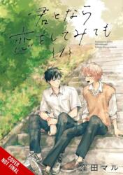 IF ITS YOU I MIGHT TRY FALLING IN V01 - V01 (2025)