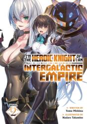 I'm the Heroic Knight of an Intergalactic Empire! (ISBN: 9798891605220)