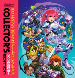 PC Engine: The Box Art Collection (ISBN: 9781838458560)