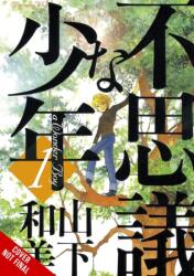 Wonder Boy, Vol. 1 (2025)