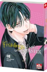 Frühlingssturm und Monster 01 (ISBN: 9783743220232)