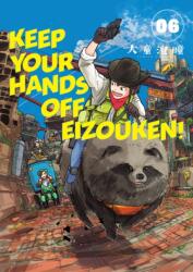 Keep Your Hands Off Eizouken! Volume 6 (2023)