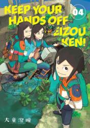 Keep Your Hands Off Eizouken! Volume 4 (2022)