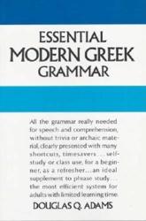 Essential Modern Greek Grammar - Douglas Q. Adams (ISBN: 9780486251332)