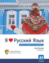 Ja ljublju russkij. I love Russian. For Beginners. A1 - Anna Orlova, Aleksandra Vasiljeva (ISBN: 9783907154335)