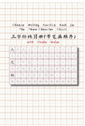 Chinese Writing Practice Book for The Three-Character Classic with Stroke Order - ComteBarcelona (ISBN: 9788412643930)