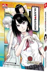Akane-banashi 03 (ISBN: 9783743222298)