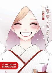 More than a Doll 15 (2026)