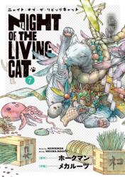 Night of the Living Cat Vol. 7 (ISBN: 9798897655168)