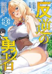 Rebel Hero: I Will Use My Skills to Control the Scheming Princess's Heart and Body (Manga) Vol. 3 (ISBN: 9798897653843)