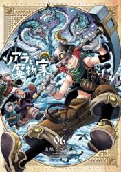 Soara and the House of Monsters Vol. 6 (ISBN: 9798897653621)
