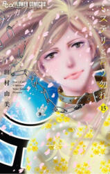 Don't Call it Mystery (Omnibus) Vol. 15-16 (ISBN: 9798897653300)