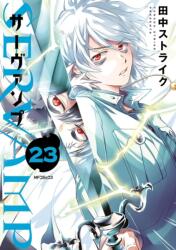 Servamp Vol. 23 (ISBN: 9798895615812)