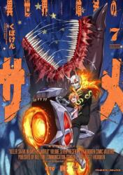 Killer Shark in Another World Vol. 7 (ISBN: 9798893736526)