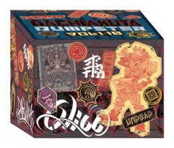 Gachiakuta Dumpster Season 1 Manga Box Set (ISBN: 9798888778487)