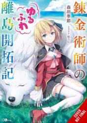 The Alchemist's Fluffy Island Getaway, Vol. 1 (ISBN: 9798855433647)