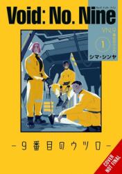 Void: No. Nine, Vol. 1 (ISBN: 9798855433005)