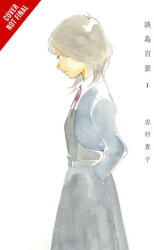 Scenes from Awajima, Vol. 1 - Andria McKnight (ISBN: 9798855428902)