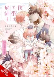My Mate Is a Feline Gentleman: Yokohama Arc (ISBN: 9798855426892)