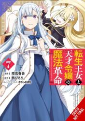 MAGICAL REVOLUTION OF THE V07 | V07 (ISBN: 9798855424997)