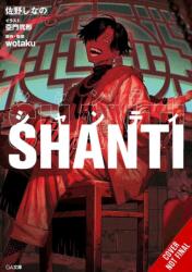 Shanti (ISBN: 9798855423600)