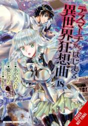 Death March to the Parallel World Rhapsody, Vol. 18 (ISBN: 9798855423242)