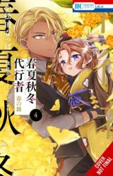 Agents of the Four Seasons: Dance of Spring, Vol. 4 - Kana Akatsuki, Sergio Avila (ISBN: 9798855422214)