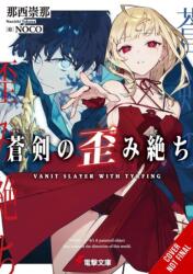 The Azure Sword, Slayer of Distortions, Vol. 1 (ISBN: 9798855418576)
