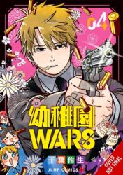 Kindergarten Wars, Vol. 4 (ISBN: 9798855409147)