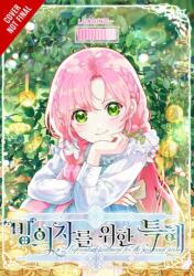 The Perks of Being an S-Class Heroine, Vol. 8 (ISBN: 9798400904912)