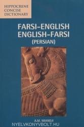 Farsi-English / English-Farsi Concise Dictionary - Miandji (ISBN: 9780781808606)