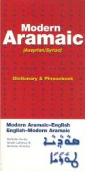 Modern Aramaic-English/English-Modern Aramaic Dictionary & Phrasebook: Assyrian/Syriac - Nicholas Awde (ISBN: 9780781810876)