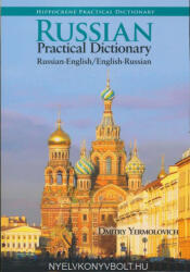 Dmitry Yermolovich: Russian-English | English-Russian Practical Dictionary (ISBN: 9780781812436)