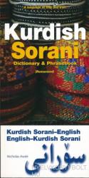 Kurdish (Sorani)-English/English-Kurdish (Sorani) Dictionary & Phrasebook - Nicholas Awde (ISBN: 9780781812450)