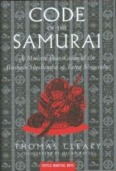 Code of the Samurai - Thomas Cleary (ISBN: 9780804831901)