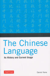 Chinese Language - Daniel Kane (ISBN: 9780804838535)