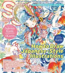 Small S vol. 82 (ISBN: 9784756260369)