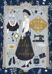 The Boutique on Lily of the Valley St (ISBN: 9784408642284)