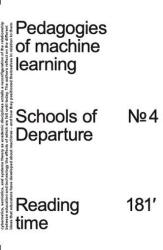 Pedagogii ale învățării automate (ISBN: 9783959059176)