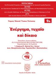 Act, întâmplare și drept (ISBN: 9783428193707)