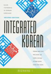 Integrated Korean - Sung-Ock Sohn (ISBN: 9780824834401)