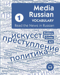 Media Russian Vocabulary 1 - Artem Orlov, Matthew Aldrich, Polina Volkova (ISBN: 9781962752022)